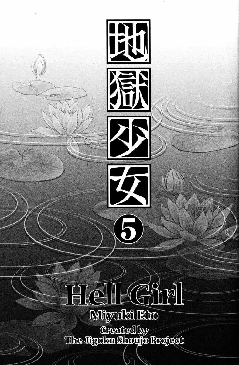 Jigoku Shoujo Chapter 18 7